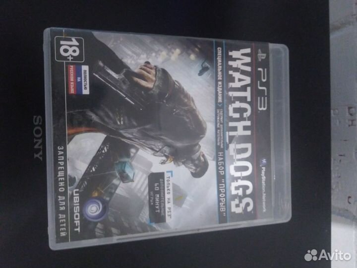 Watch dogs ps3