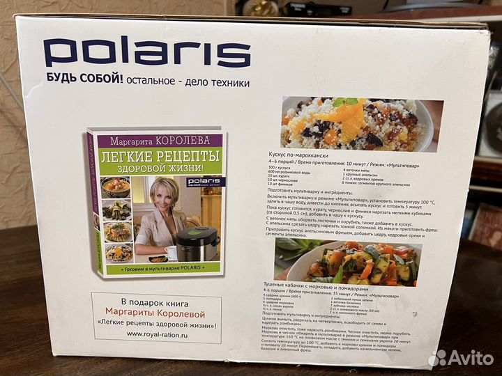 Мультиварка polaris PMC0523AD