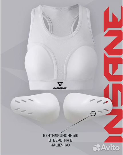 Защита груди и корпуса