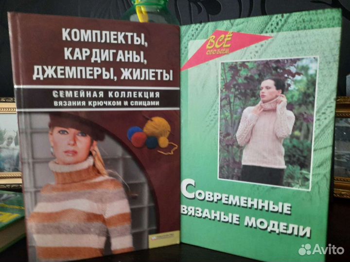 Продам книги в хорошем состоянии