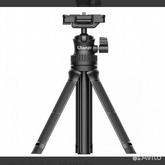 Трипод ulanzi