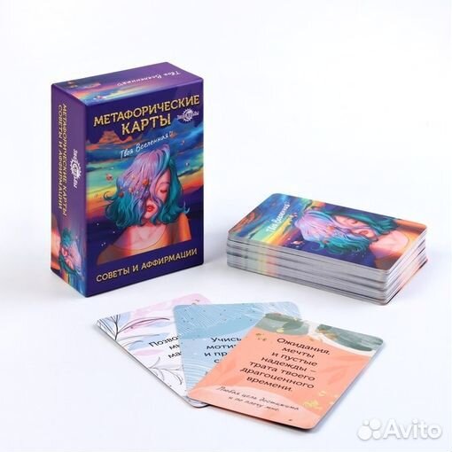 Метафорические карты 