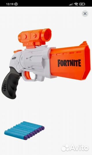 Nerf fortnite