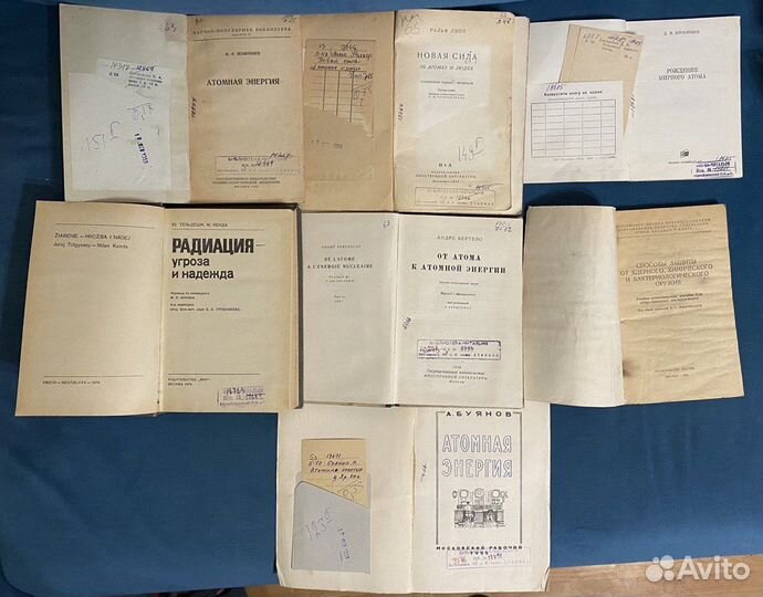 Книги по атомной энергетике. 1948-1979 г