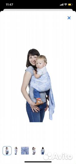 Слинг с кольцами