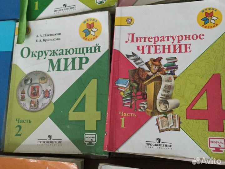 Учебник 3-6 классы