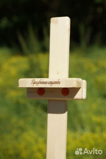 Мольберт напольный регулируемый 175 см