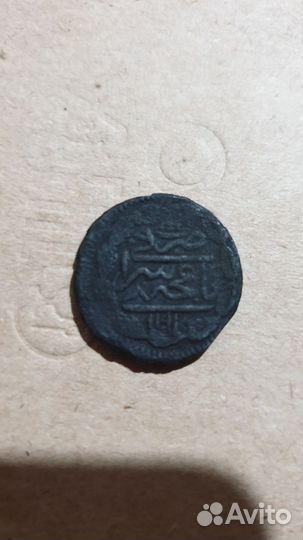 Деньга шахин герея пятый год правления