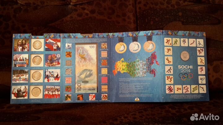 Коллекционный альбом Сочи 2014 г