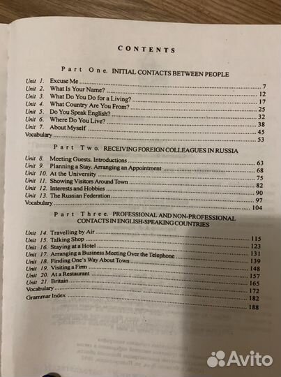 Словари и учебники по английскому языку