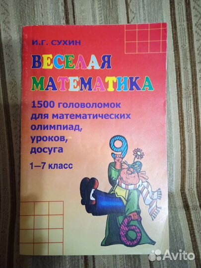 Учебники и справочники, пособия, словари