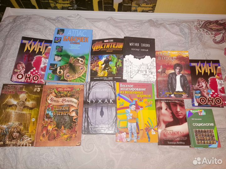 Книги разные для детей и подростков