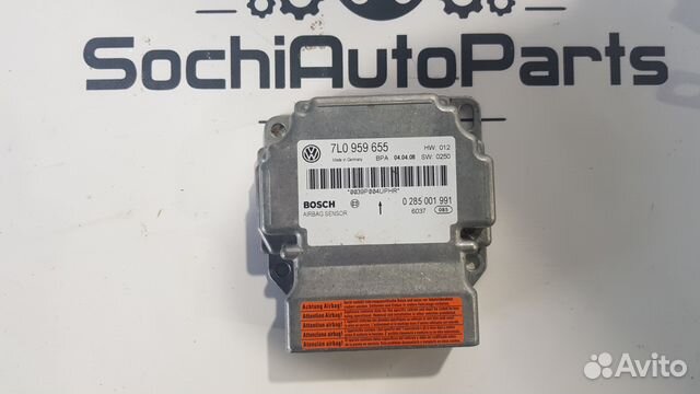 Блок управления AIR BAG Porsche Cayenne VW Touareg