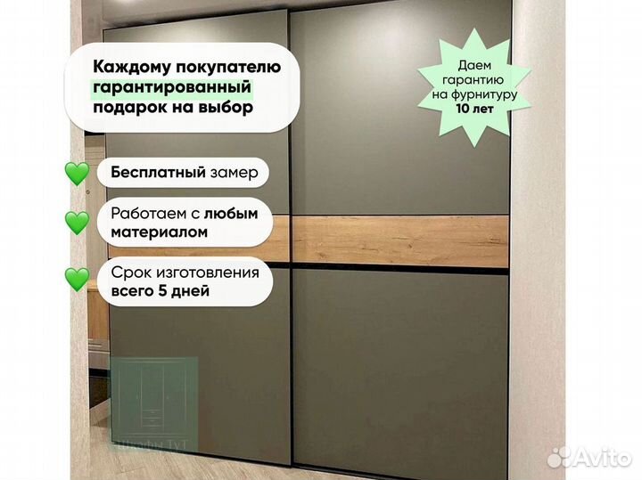 Мебель от производителя