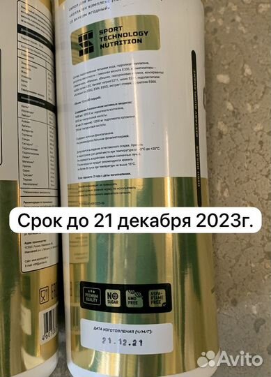 Гейнер XXI power gainer 1000гр