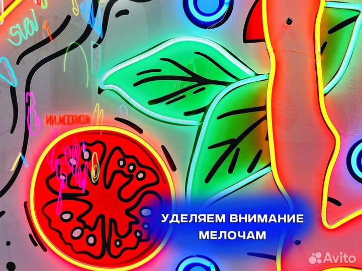 Изготовление неоновых вывесок