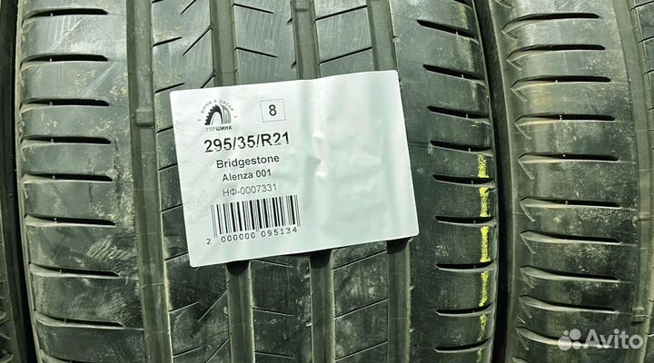 Bridgestone Alenza 001 295/35 R21 94Y