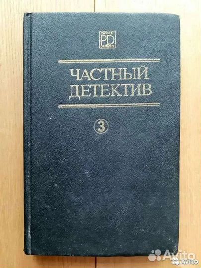 Различные книги (детективы, политика, психология)