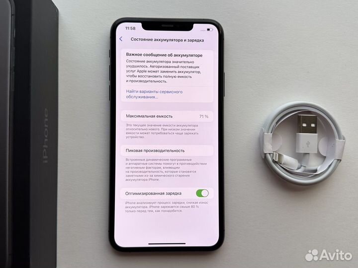 iPhone 11 Pro Max, 64 ГБ