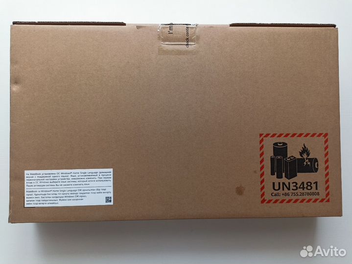Новый ноутбук Huawei MateBook D 14 MDF-X
