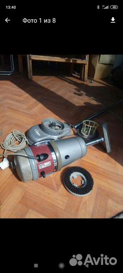 Пылесос СССР