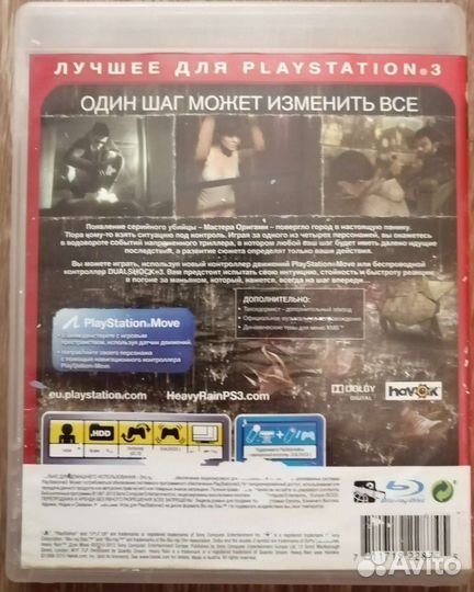 Игрa для ps3 Heavy Rain