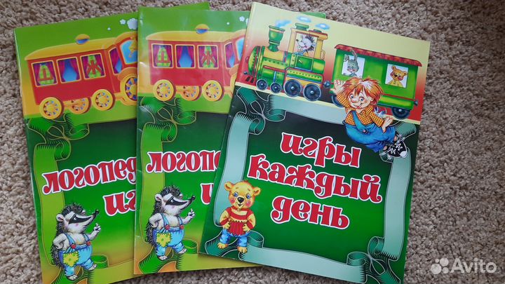 Развивающие книжки