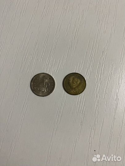 1копейка 1991 1998