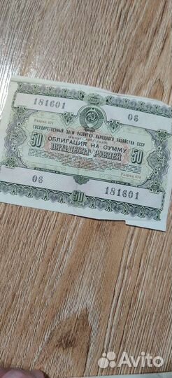 Продаются купюри старинные предложите свои цены