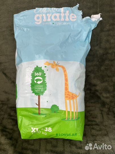 Подгузники