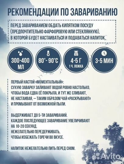 Чай молочный улун