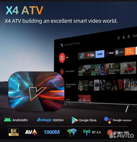 SMART tv андроид приставка Vontar X4 ATV