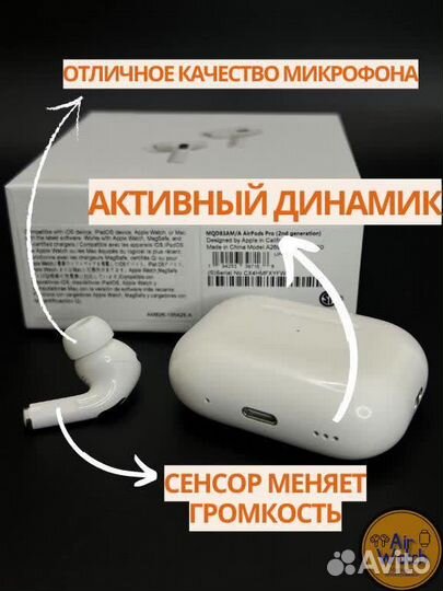 Airpods pro 2 premium