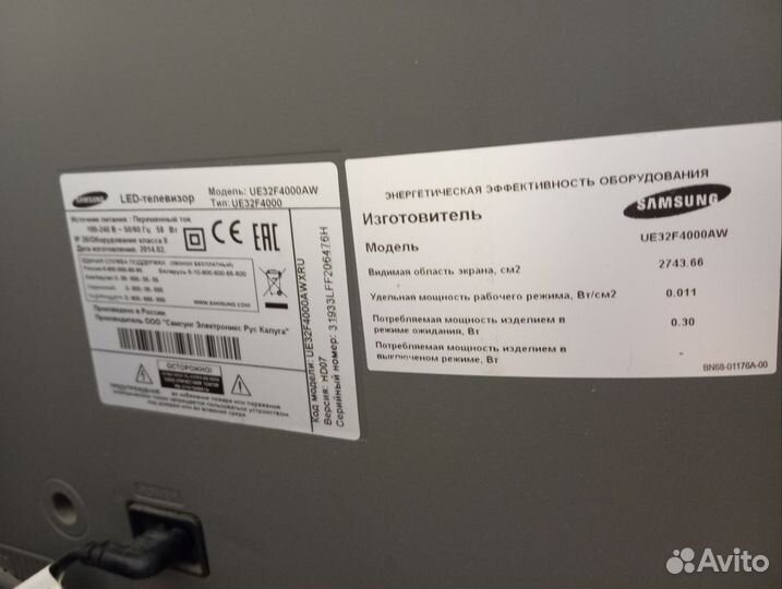 Телевизор на запчасти