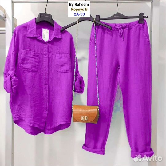 Костюм для леди