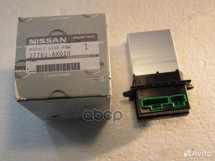 Реле отопителя ORG 27761AX010 nissan