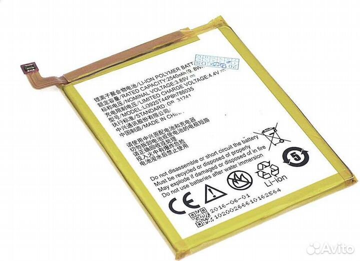 Аккумуляторная батарея Li3925T44P8h786035 для ZTE