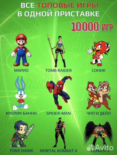 Игровая приставка Game stick 64gb