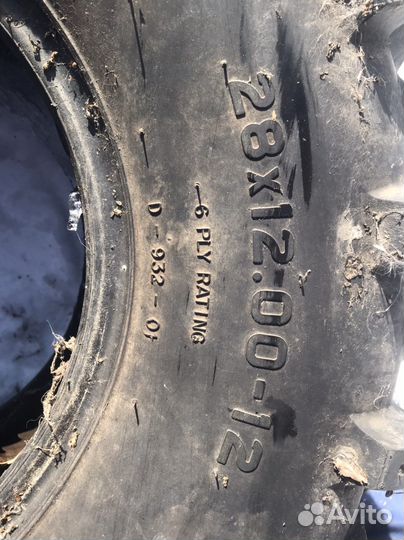 Комплект резины для квадроцикла 28