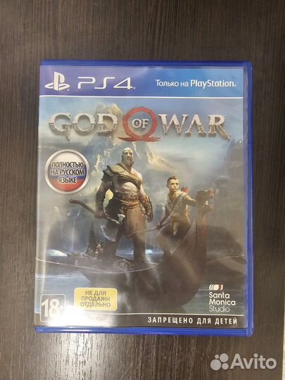 Игры для приставок ps4 диск