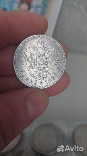 1 рубль 1891