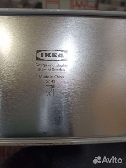 IKEA для хранения