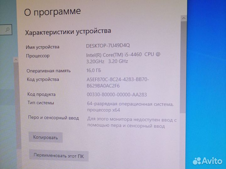 Игровой пк i5 + rx470 8 gb