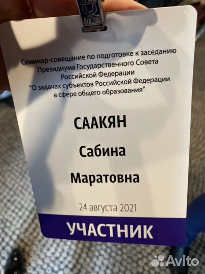 Репетитор МГУ по обществознанию