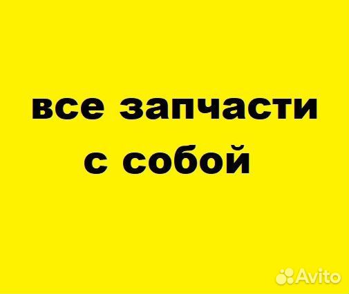 Ремонт Стиральных Машин