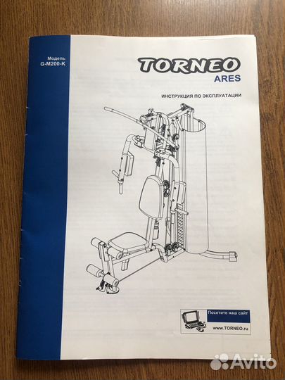 Силовой тренажер torneo