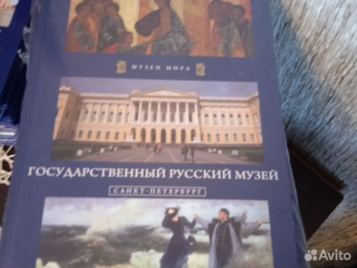 Музеи Мира - аиф серия