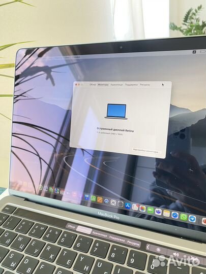 Macbook pro 13 2020 m1
