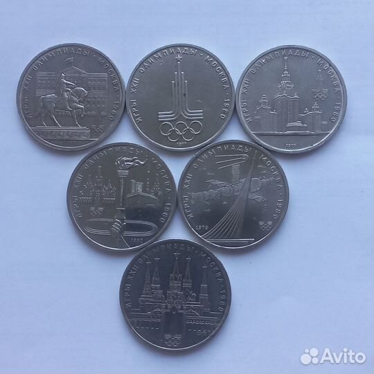 Набор монет