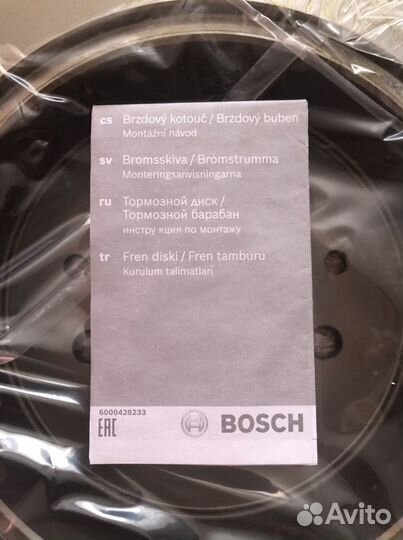 Тормозные диски Bosch для Toyota Altezza, Lexus IS